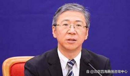 赵辰昕(国家发展改革委秘书长)-四海昌信咨询中心