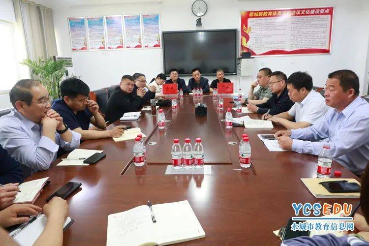 永城市教育考察团赴周口市郸城县考察学习