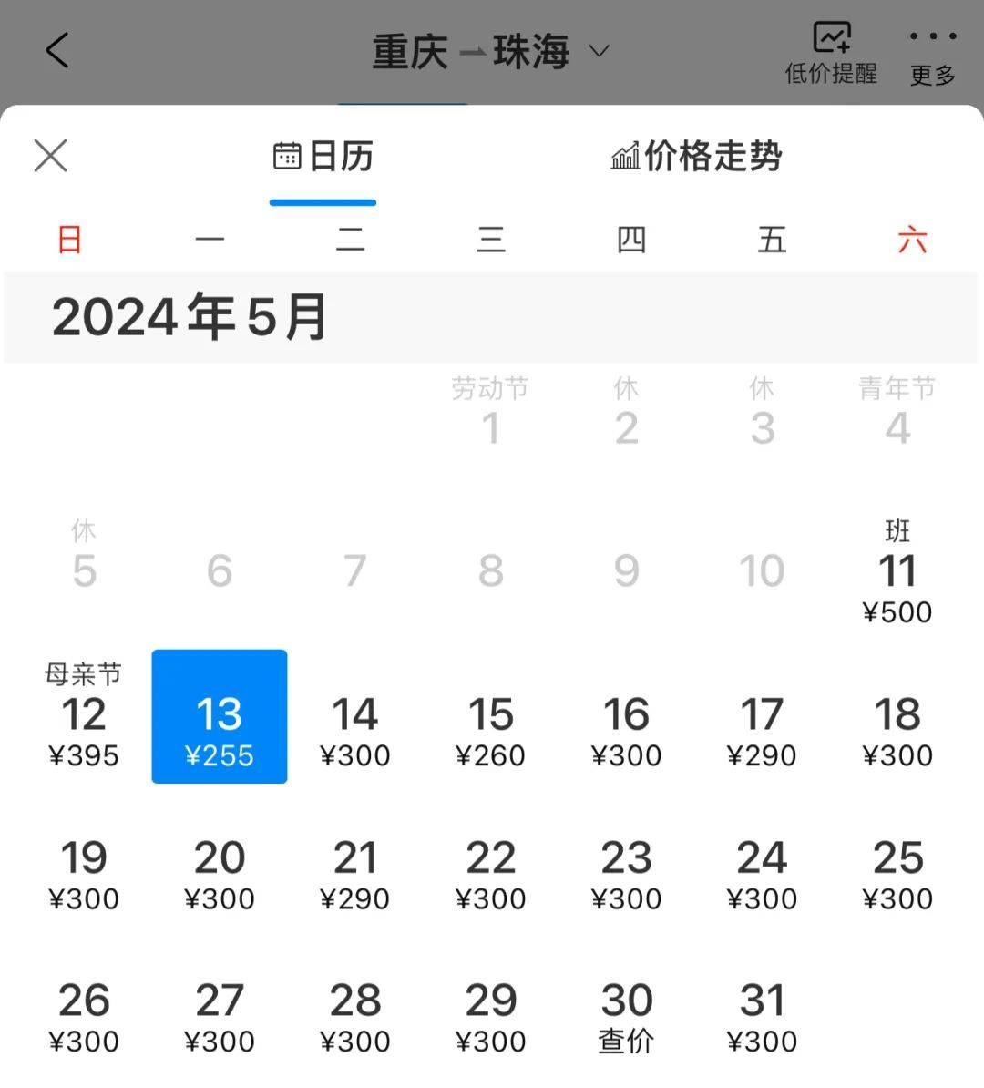 城市_美食_景点