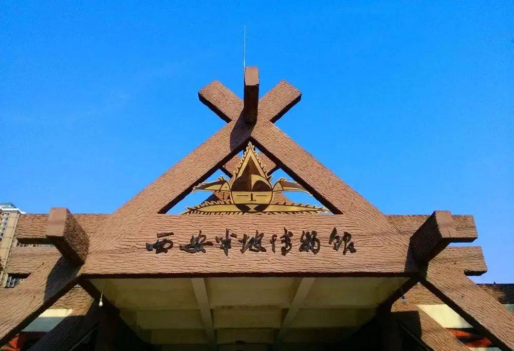 2024国际博物馆日活动正式发布!西安国家一级博物馆 1