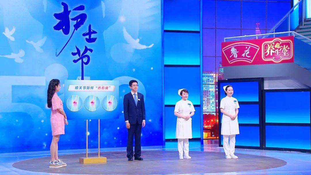 67【养生堂】今日17:25播出《第113个国际护士节特