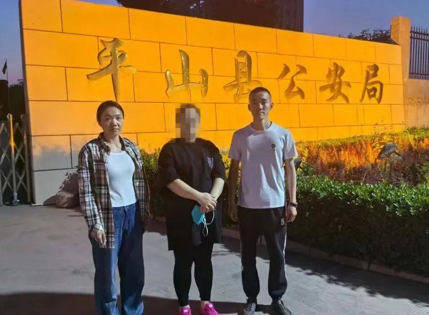 涉案金额30余万元,抓获犯罪嫌疑人张某(女,30岁,河北平山县人)