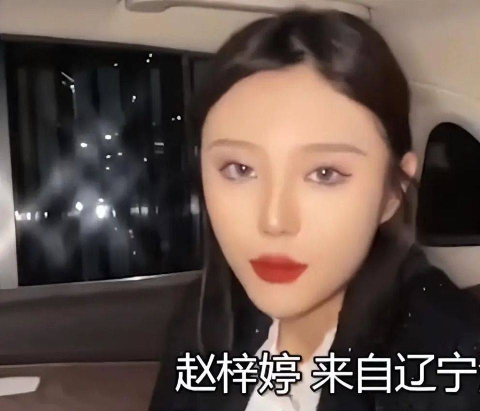 百万粉丝网红赵紫婷直播曝瓜,矛头直指网红张露文,慈善事业造假?
