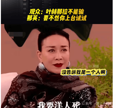 苦恋足球浪子10年未果,39岁携子嫁帅气海归富豪_那英_高峰_孟桐