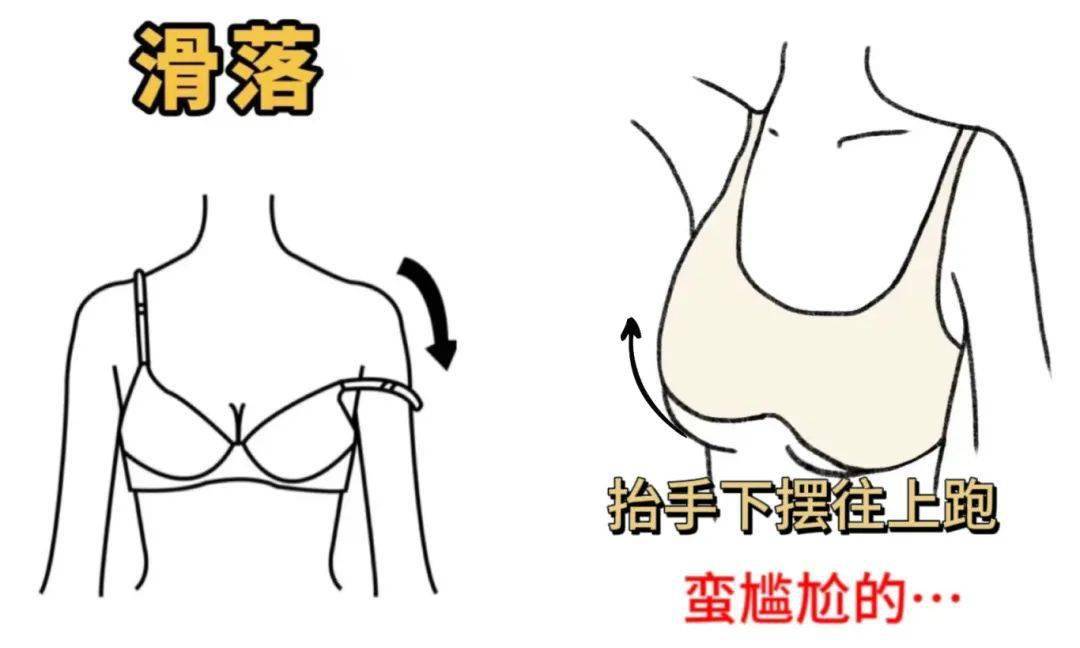 初中女生跑步抖胸图片