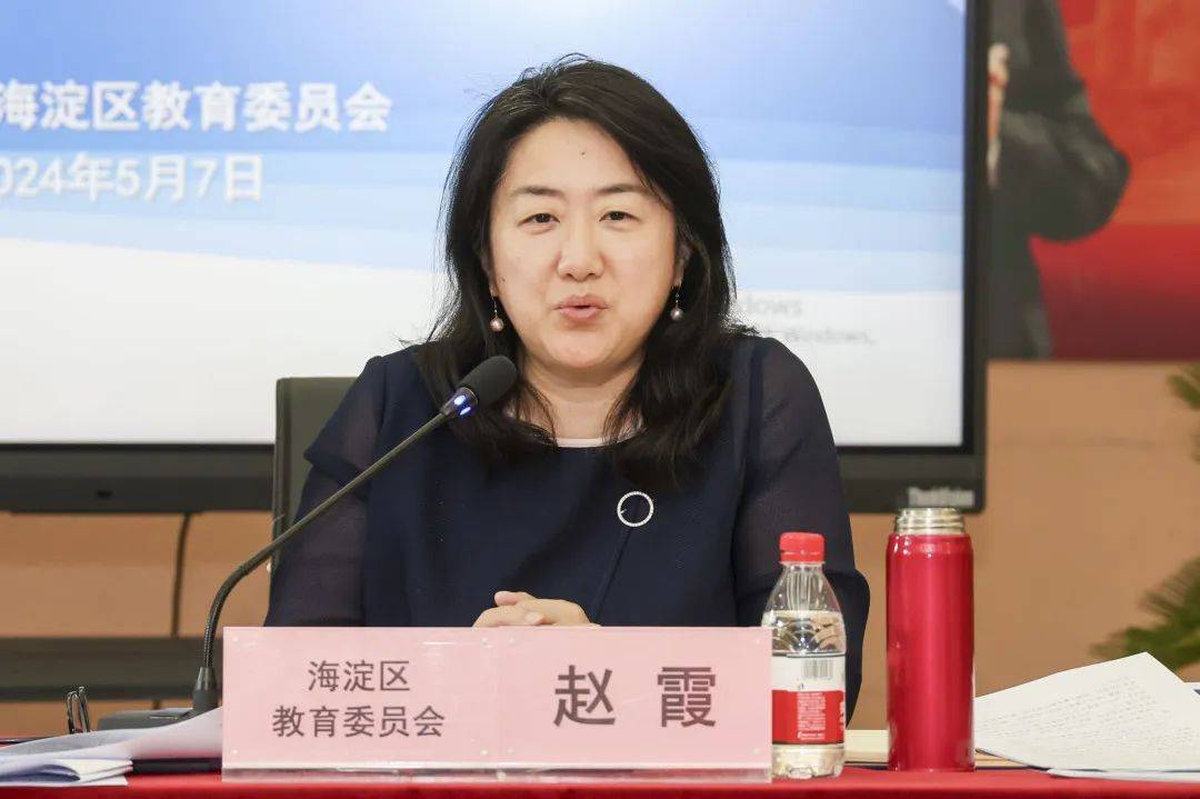 一周综述|促发展,共育人,海淀教育本周新看点