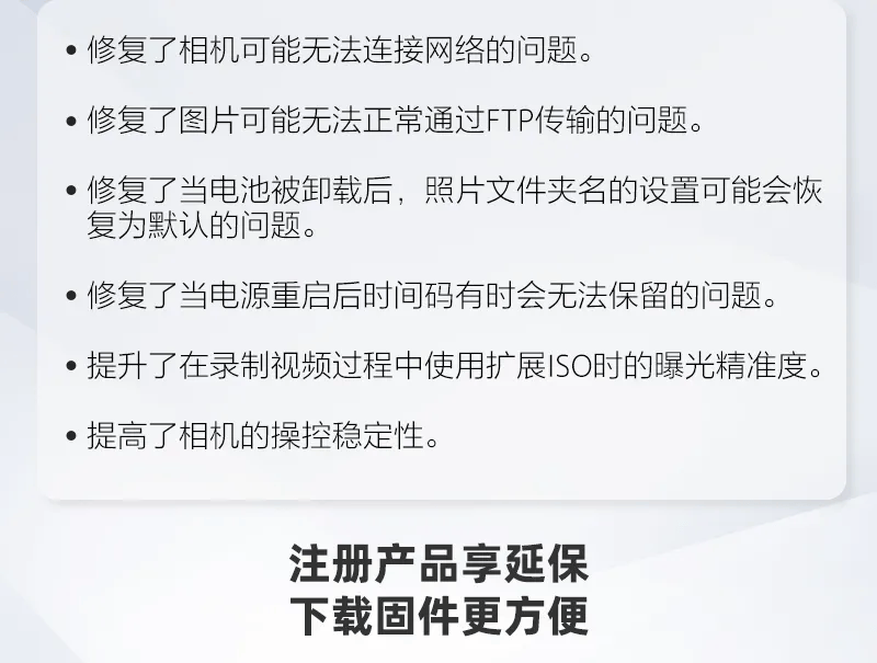 【sony 固件升级】a1 / a7s3 / a7m4 迎来新功能,进一步优化拍摄功能