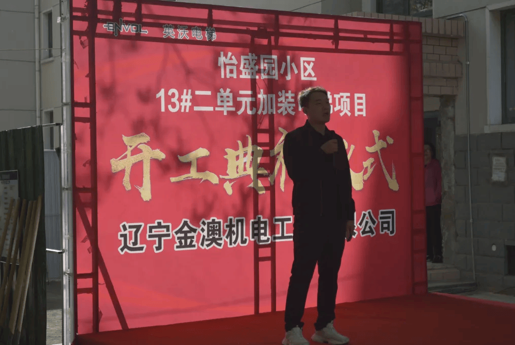 可以平层入户,非常便捷加装电梯的楼道整改效果图电梯入口这个是加装