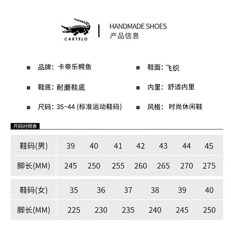 鞋子_鞋底_的设计