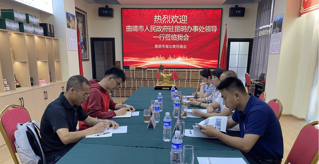 驻西南地区招商局4月22—24日,曲靖会同市直有关部门,部分县区到上海