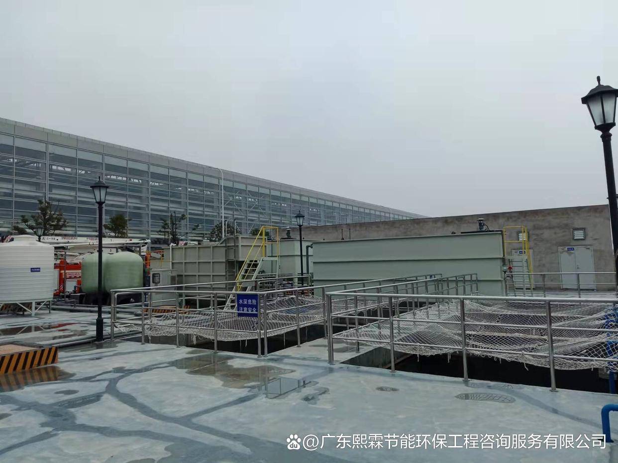 广东省农业科学院动物科学研究所实验室废水处理案例分析