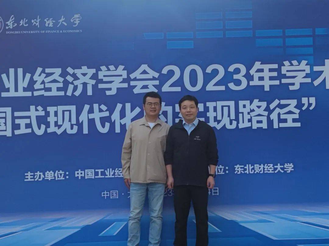 sufe学术之星 | 王超:莫道浮云终蔽日,总有云开雾散时