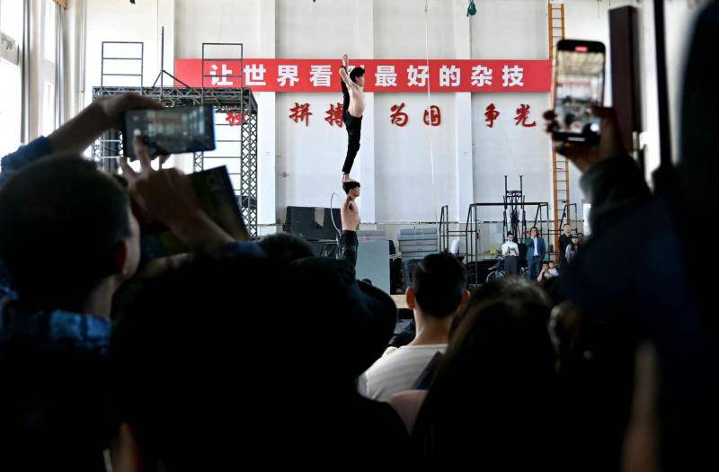 将剧场赛场市场一次呈现 中杂"开放日"向"奇技"出发_中国杂技团_活动