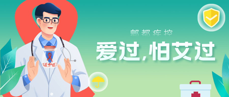 爱过,怕艾过!手握一根试纸条就够了吗?_检测_报告_实验