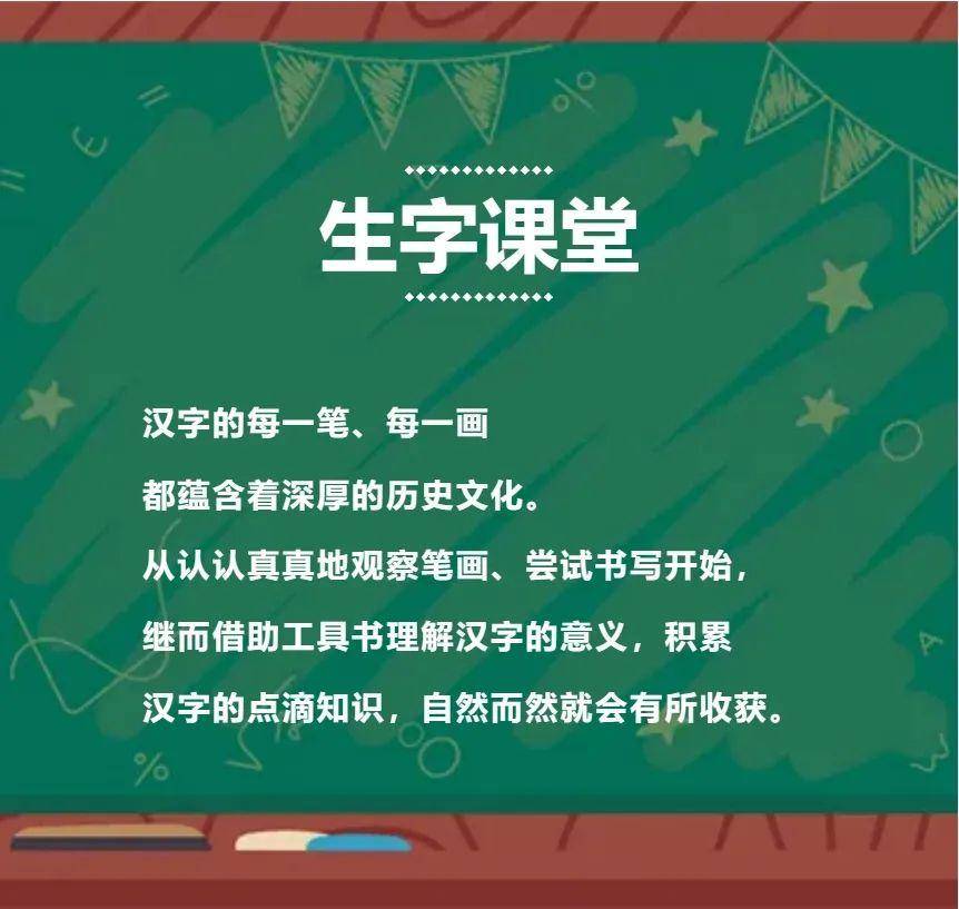 生字课堂丨关于“女”字的详解,一文帮你掌握_写作_女子_甲骨文
