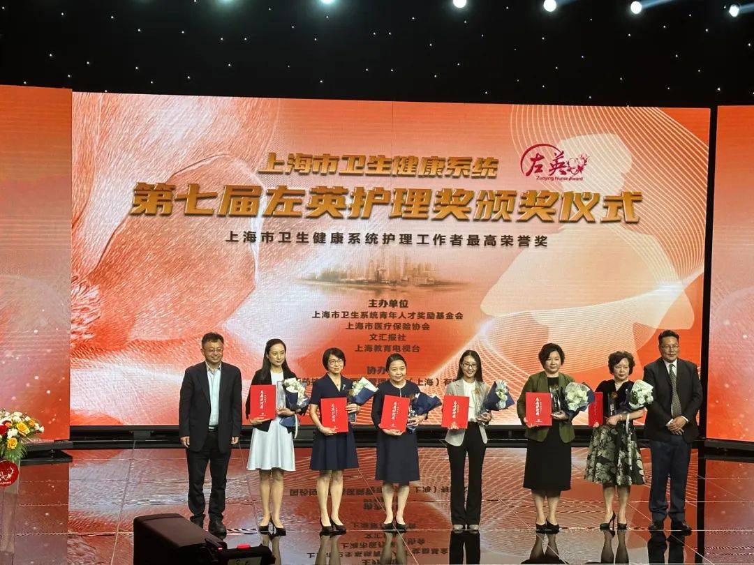 上海护理界最高荣誉"左英奖"揭晓!杨浦的她,获提名奖!