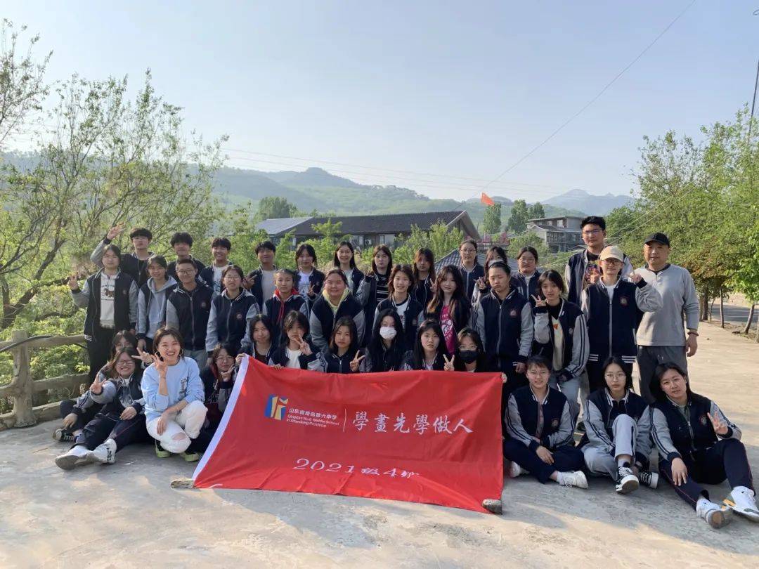 【身边的好榜样】市五四红旗团支部——青岛六中2021级4班团支部风采