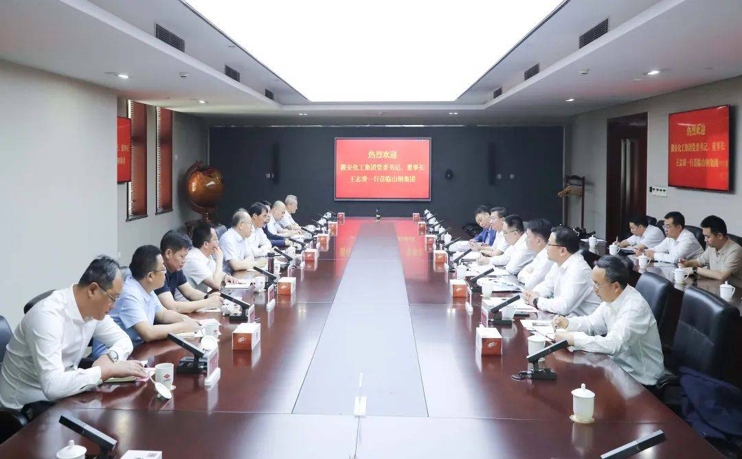 张宝才解旗会见潞安化工客人