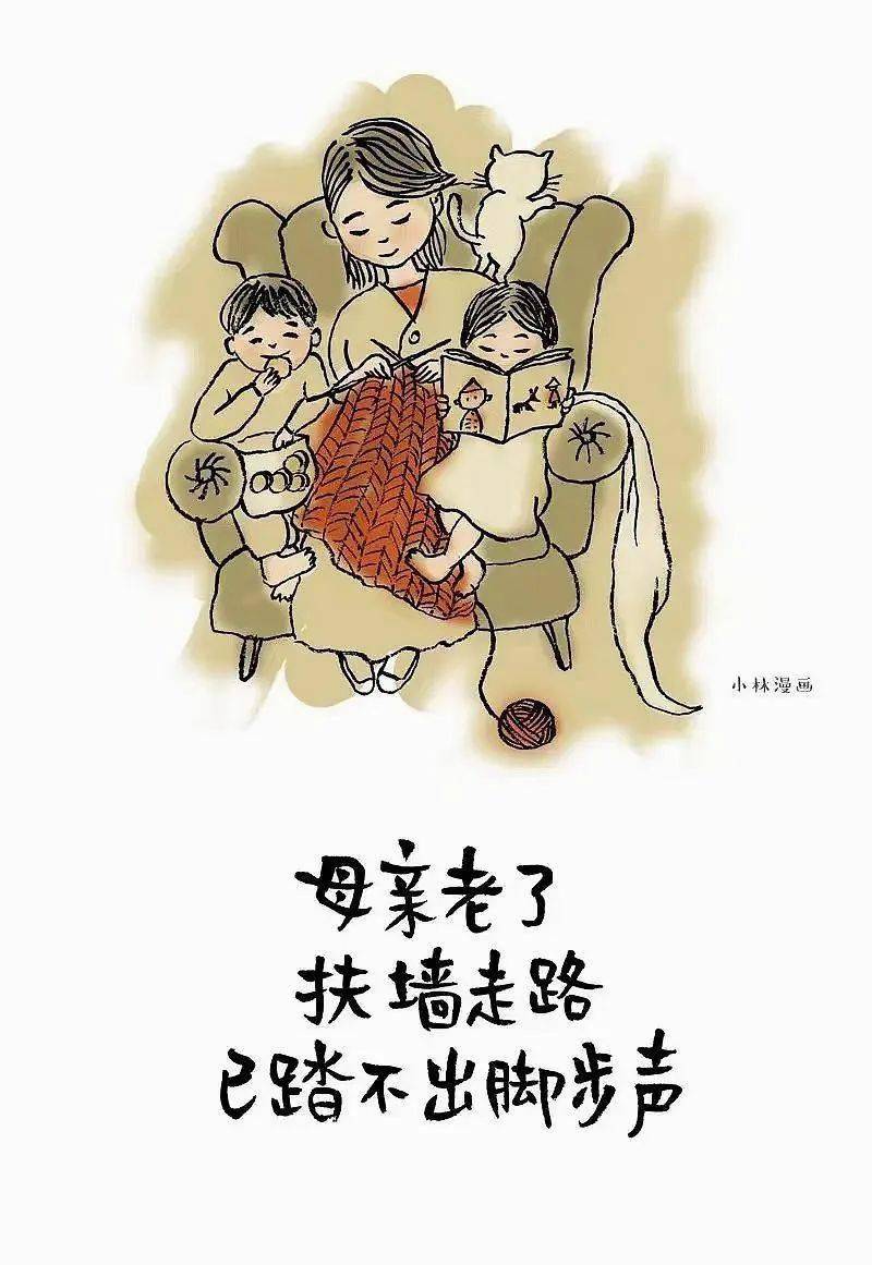 小林漫画母亲节图片图片