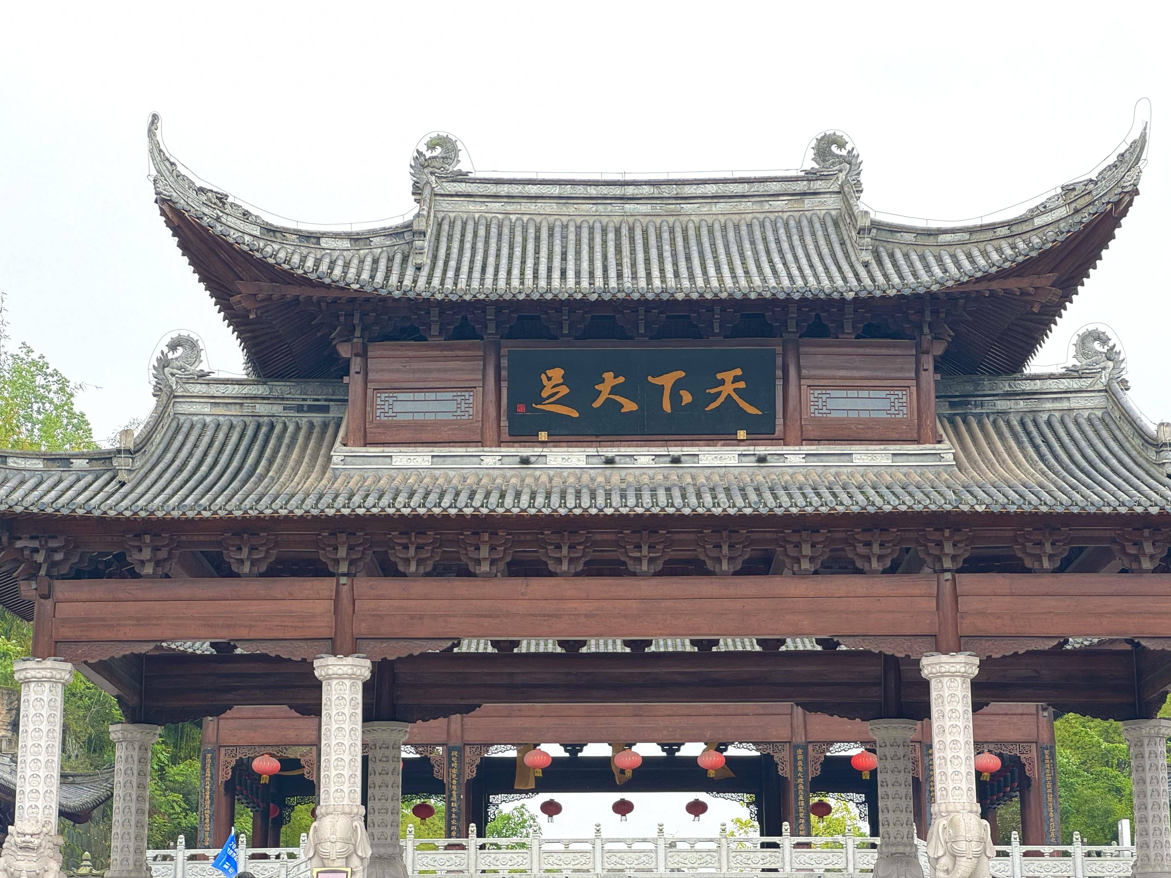 大足石刻景区大门迎着柔和的微风,沿着山路拾级而上,穿过丰茂的树林