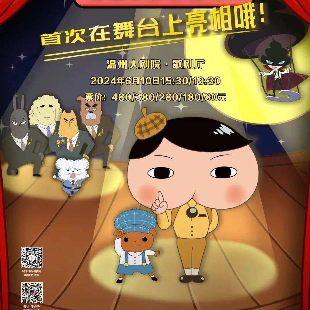 演出回顾 | 音乐剧《南孔》台上衣裳翩翩,宋韵流淌,台下如痴如醉,掌声