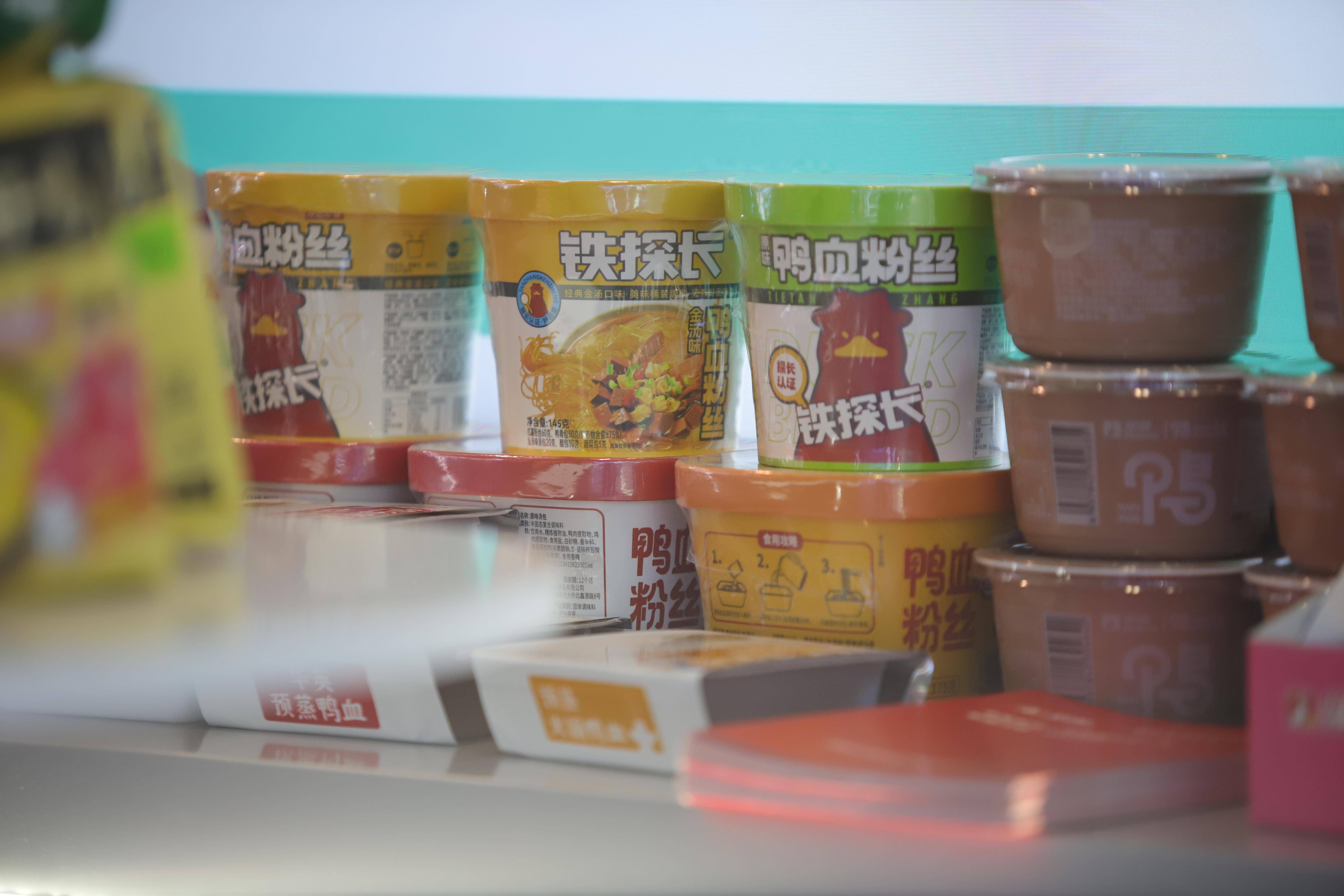河南华英农业发展股份有限公司带来的食品"快节奏的生活少不了一杯