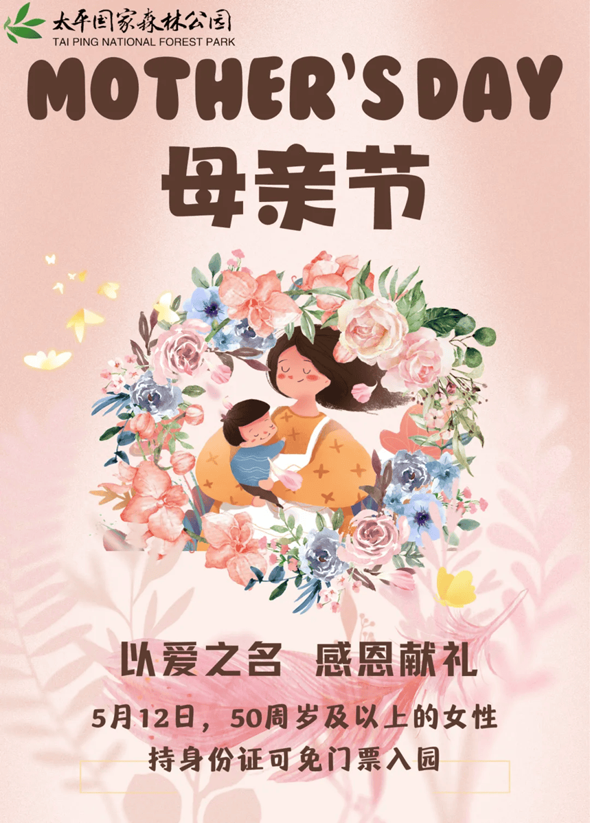 母亲节 | 卧榻山涧觅清凉,打卡绚丽彩虹瀑