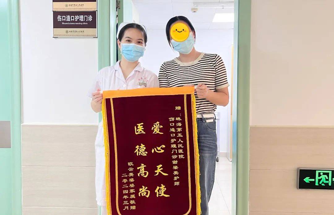 患者家属送来感谢锦旗上门护理 温暖病患为了提升患者的生活质量,减轻