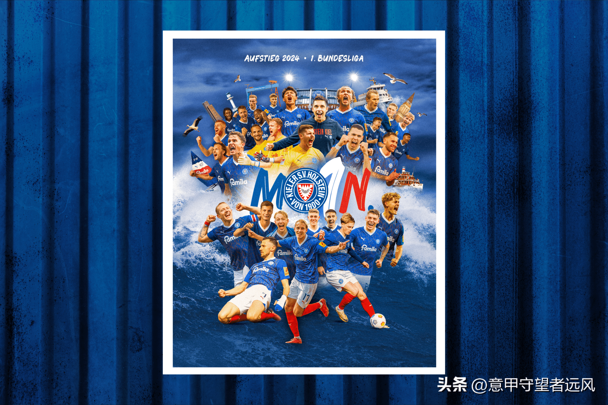 德乙第33轮:基尔1-1队史首次升入德甲 罗斯托克1-2命悬一线