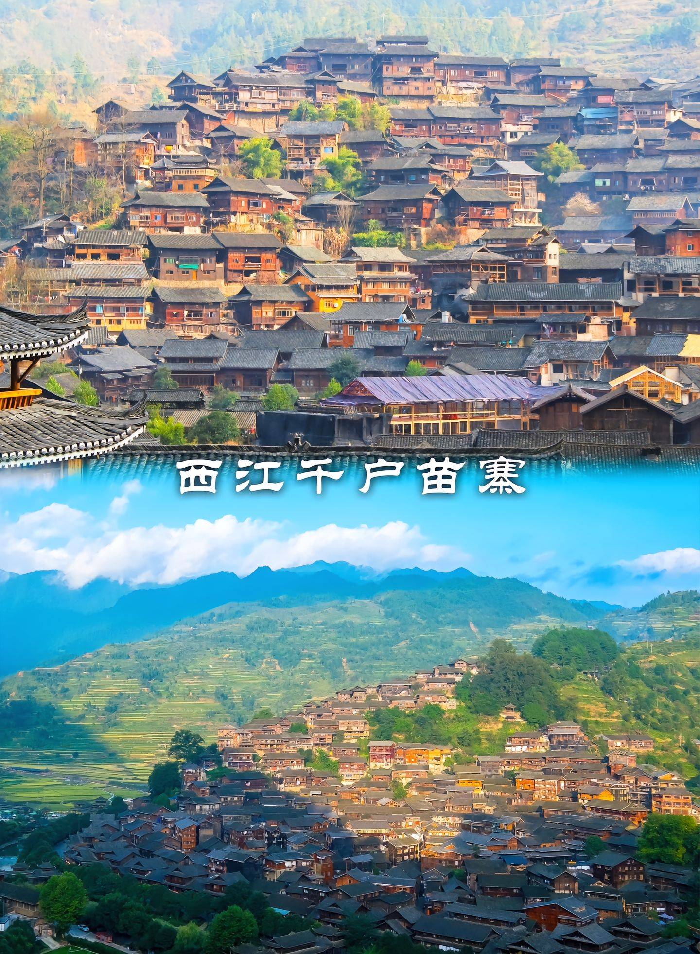 东阳到贵州旅游团价格,费用多少 ,人均1000的游玩攻略来啦