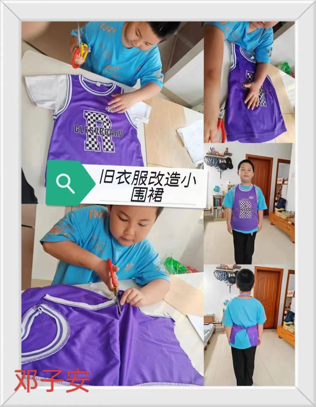 劳动实践|废物巧利用,劳动创智慧——三明市实验小学