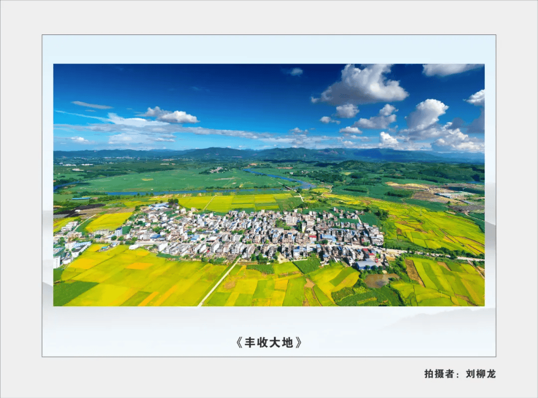 "八桂嘉年华 上思新风貌"摄影作品展(三)_上思县_欧喜芬_校对