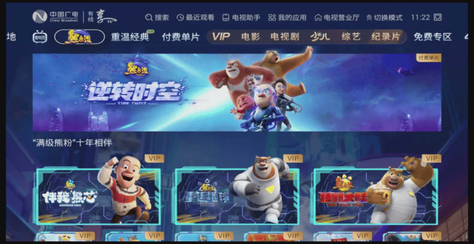 iptv / dvb增值服务动态大搜罗(5月4日-5月10日)