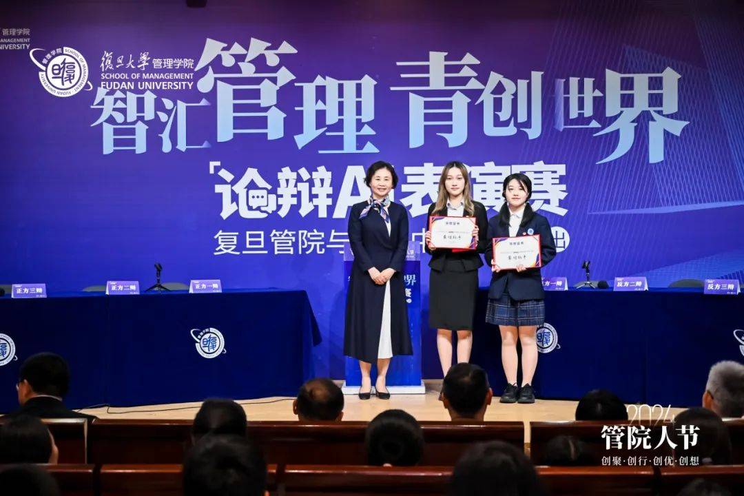 正方获得本场比赛优胜,复旦管院刘怡然同学(中),建平中学徐千易