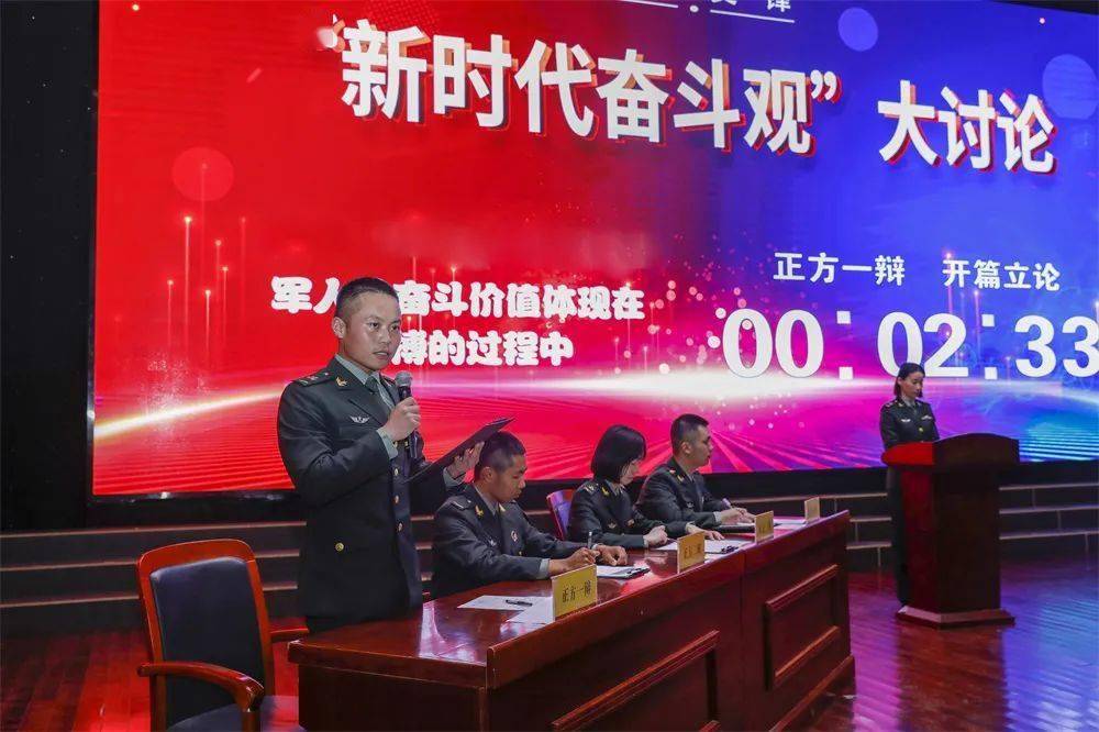 开展 "新时代奋斗观"大讨论活动,这个旅有妙招!