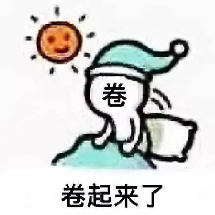 封面表情包自取编辑