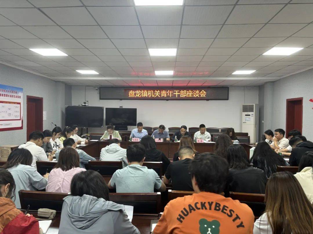 元街道仪式感召part/02荣昌中学安富中学区司法局区发展改革委万灵镇