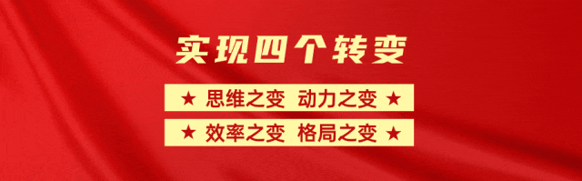 万源市群众身边不正之风和腐败问题集中整治暨三项重
