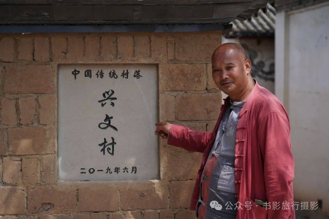 马锅头的一天:云南剑川“传统村落”的六十个瞬间_历史_古道_村里