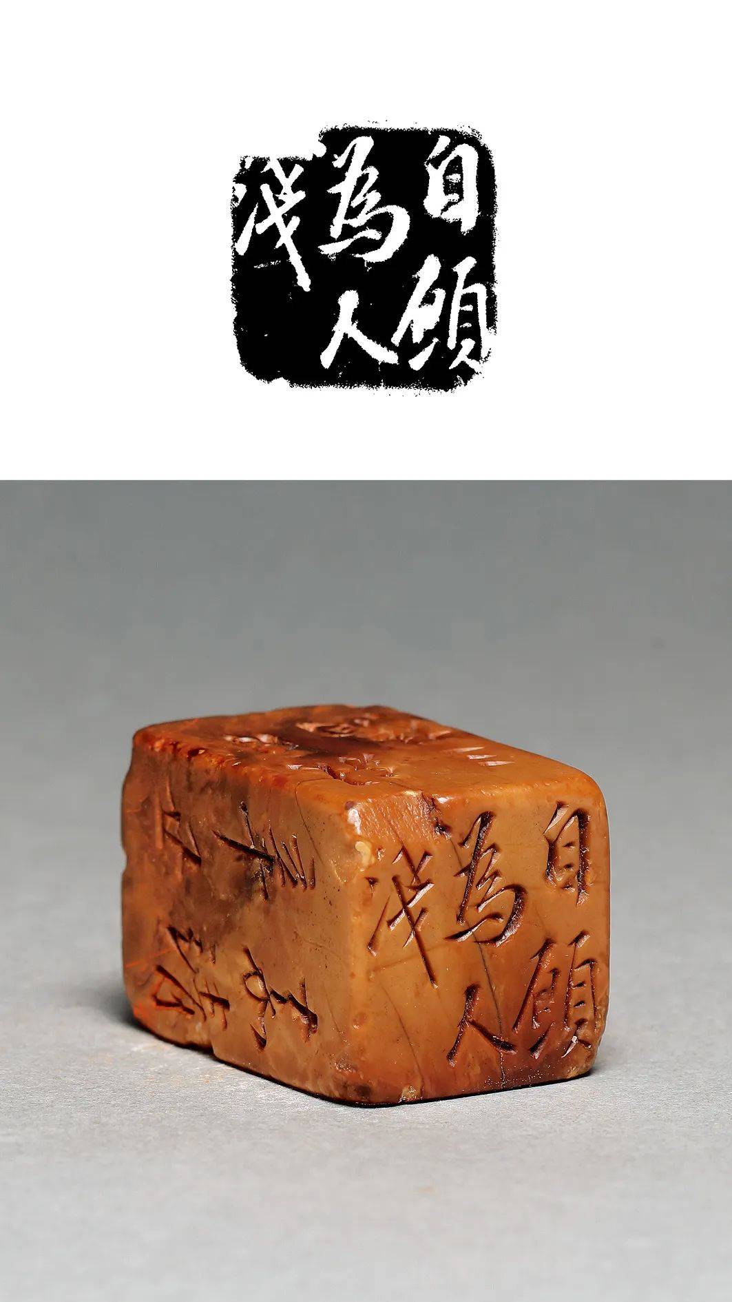 嘉德三场拍卖"小石山房"旧藏41方,首次集结出版!全网预售已开启!