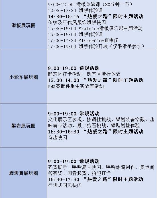 🌸【2024澳门资料大全正版资料】🌸_智慧城市板块6月4日涨0.09%，招标股份领涨，主力资金净流出4.62亿元