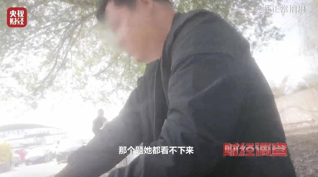 只要交钱,就能拿驾照?记者起底