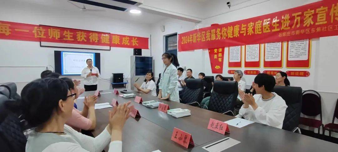 爱心无限,为师生健康护航——石家庄市112中学开展中医