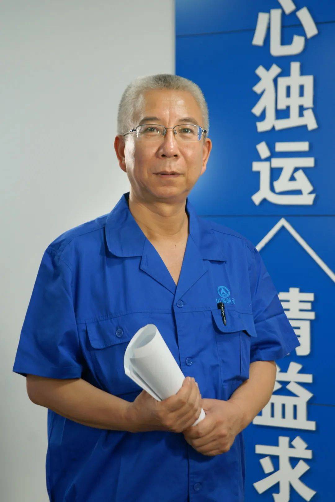 传承与创新的摇篮——记六院西发公司王建刚技能大师工作室_攻关_高技能_涡轮