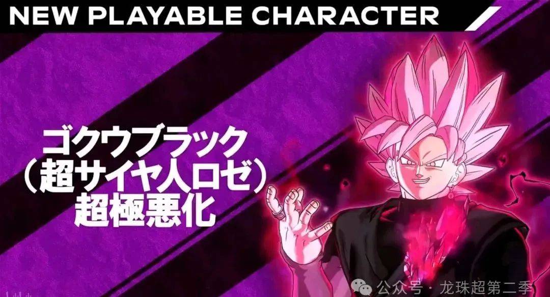 《龙珠英雄》走向完结!