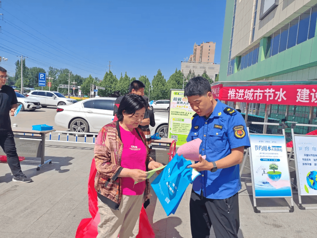 曲阳县城市管理综合行政执法局开展节约用水宣传活动