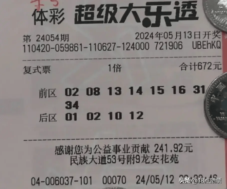 大乐透24054期预测分析:龙头2,跨度28,胆码30,后区2,7.