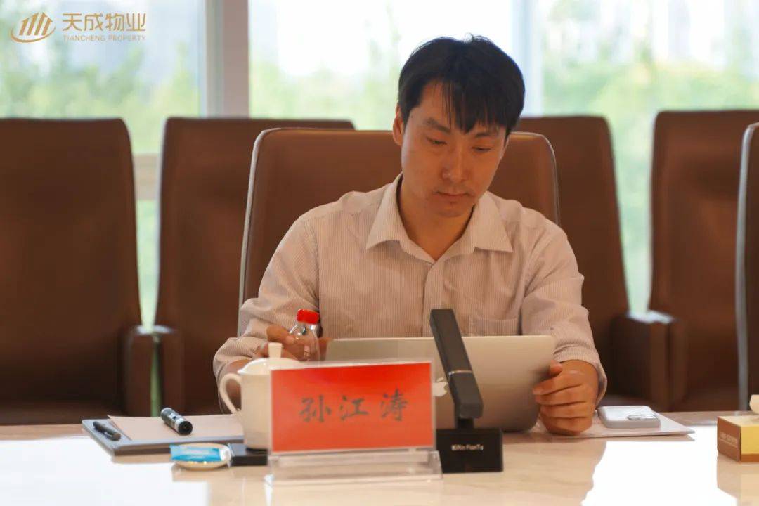 天成物业|滁州市住建局一行莅临天成郡府项目参观交流