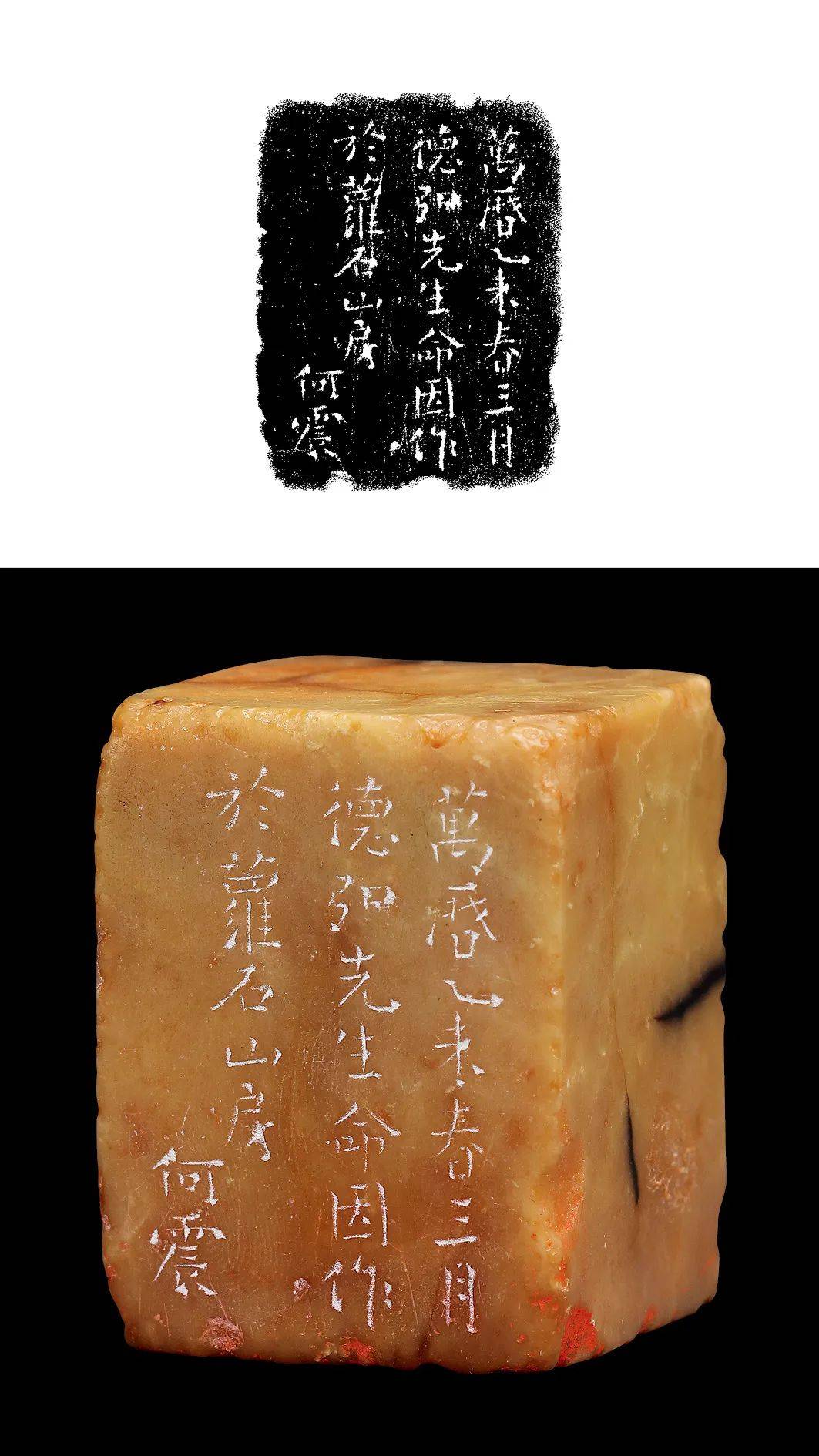 嘉德三场拍卖"小石山房"旧藏41方,首次集结出版!全网预售已开启!