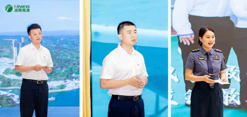 湖南高速集团开展"书记有约·青春向上"青年座谈会